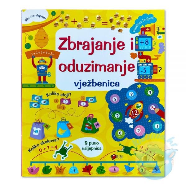 Vježbenica Zbrajanje i oduzimanje